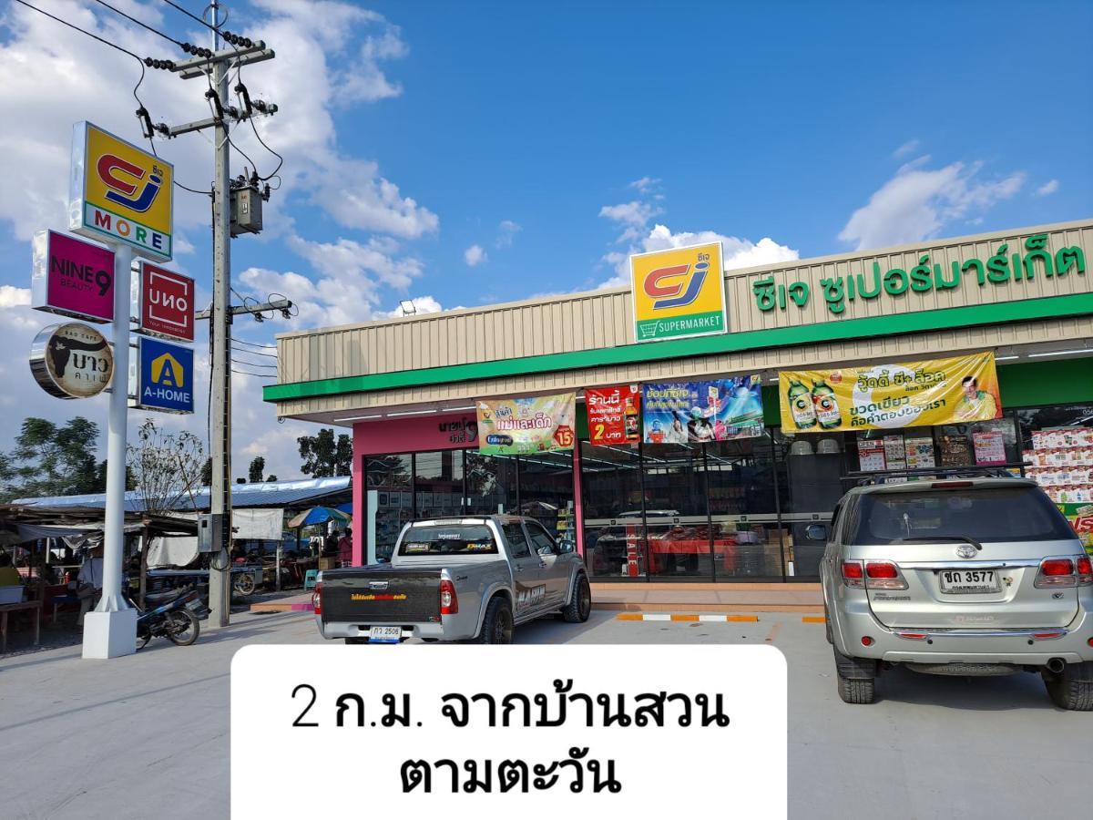 Tarmtawan Garden Home Nakhon Nayok Exteriör bild