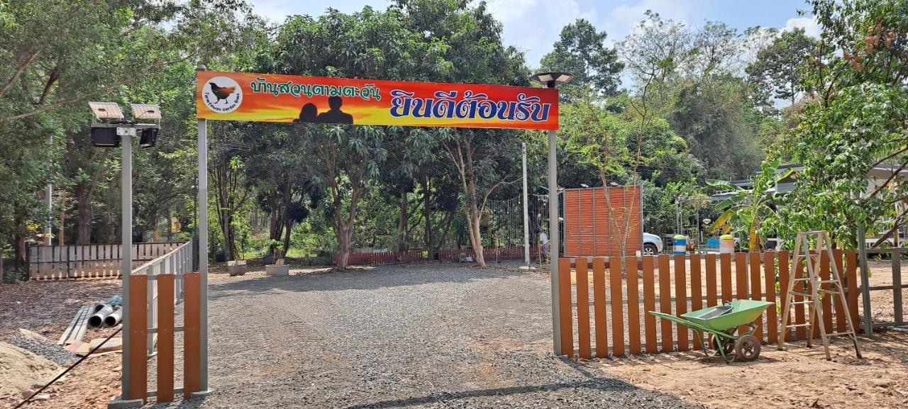 Tarmtawan Garden Home Nakhon Nayok Exteriör bild
